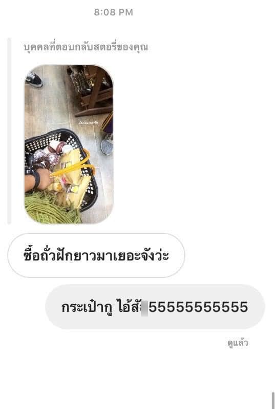 อาหาร-4