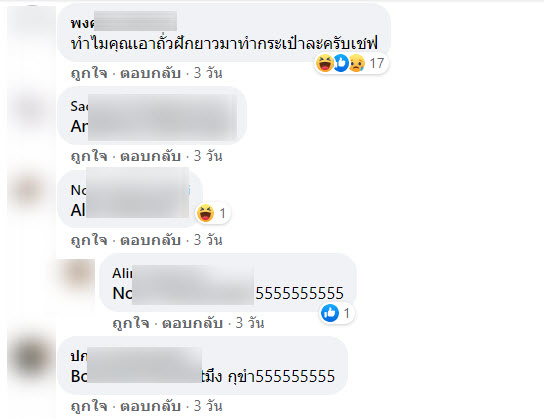 อาหาร-6