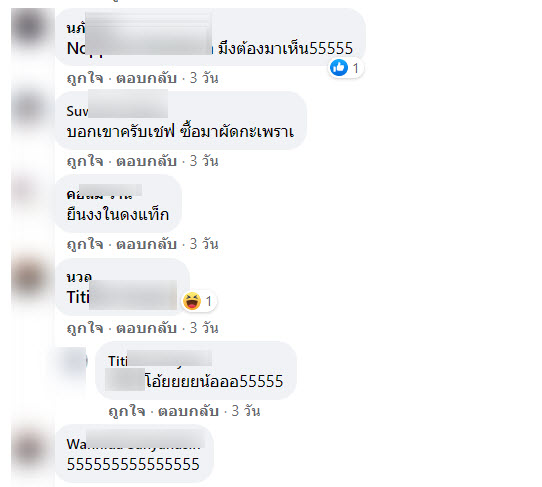 อาหาร-7