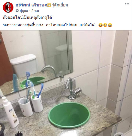 อ่าง-1