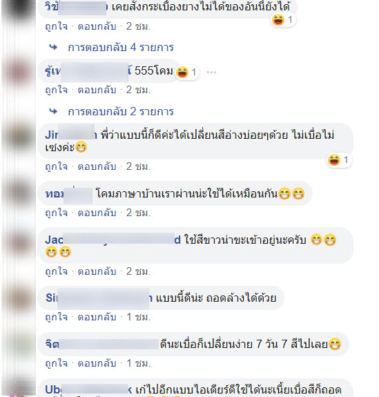 อ่าง-3