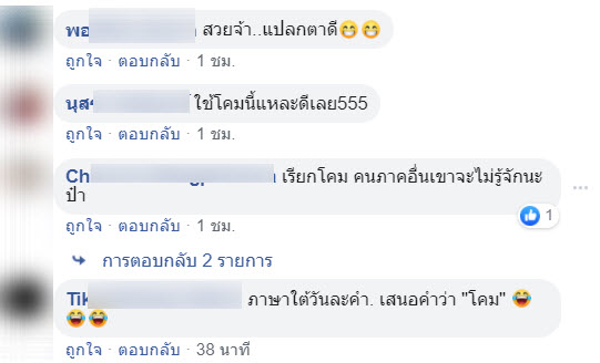 อ่าง-4