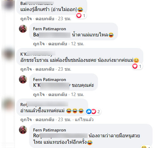 เขียนจดหมาย-4