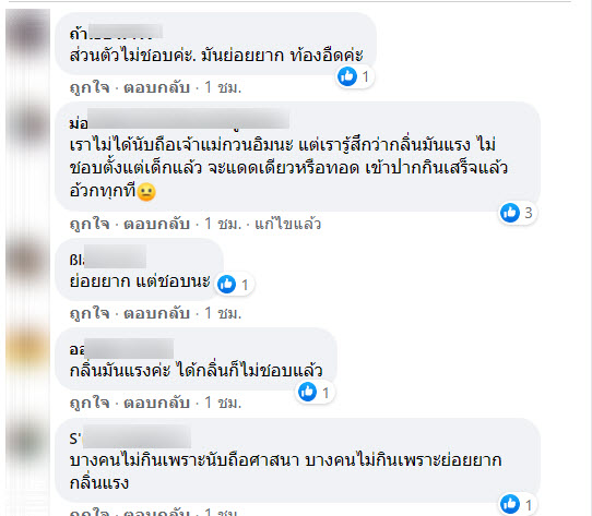 เนื้อวัว-2