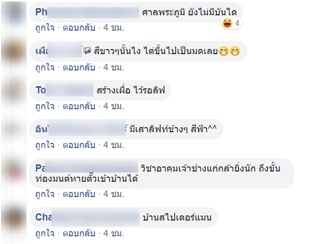 แบบบ้าน-3