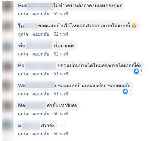 แปลนบ้าน-11