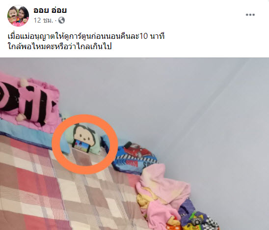 แม่-1