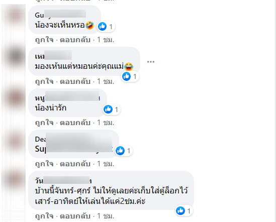 แม่-5