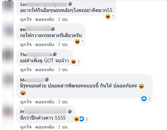 แม่ค้า-3