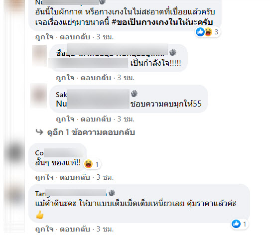 แม่ค้า-4