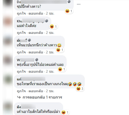 แม่ค้า-5