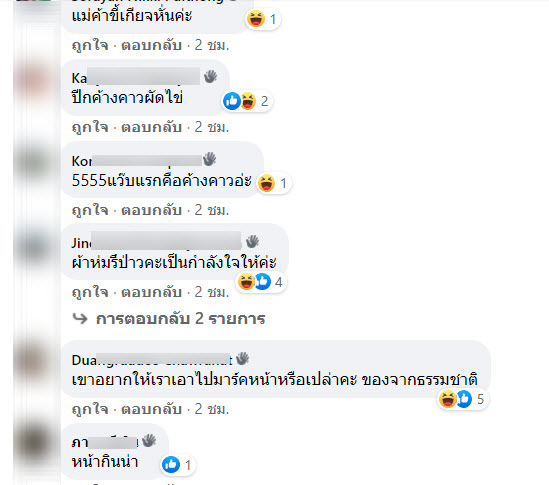 แม่ค้า-6