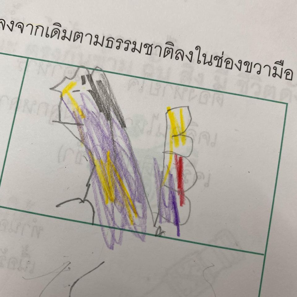 ไก่-14