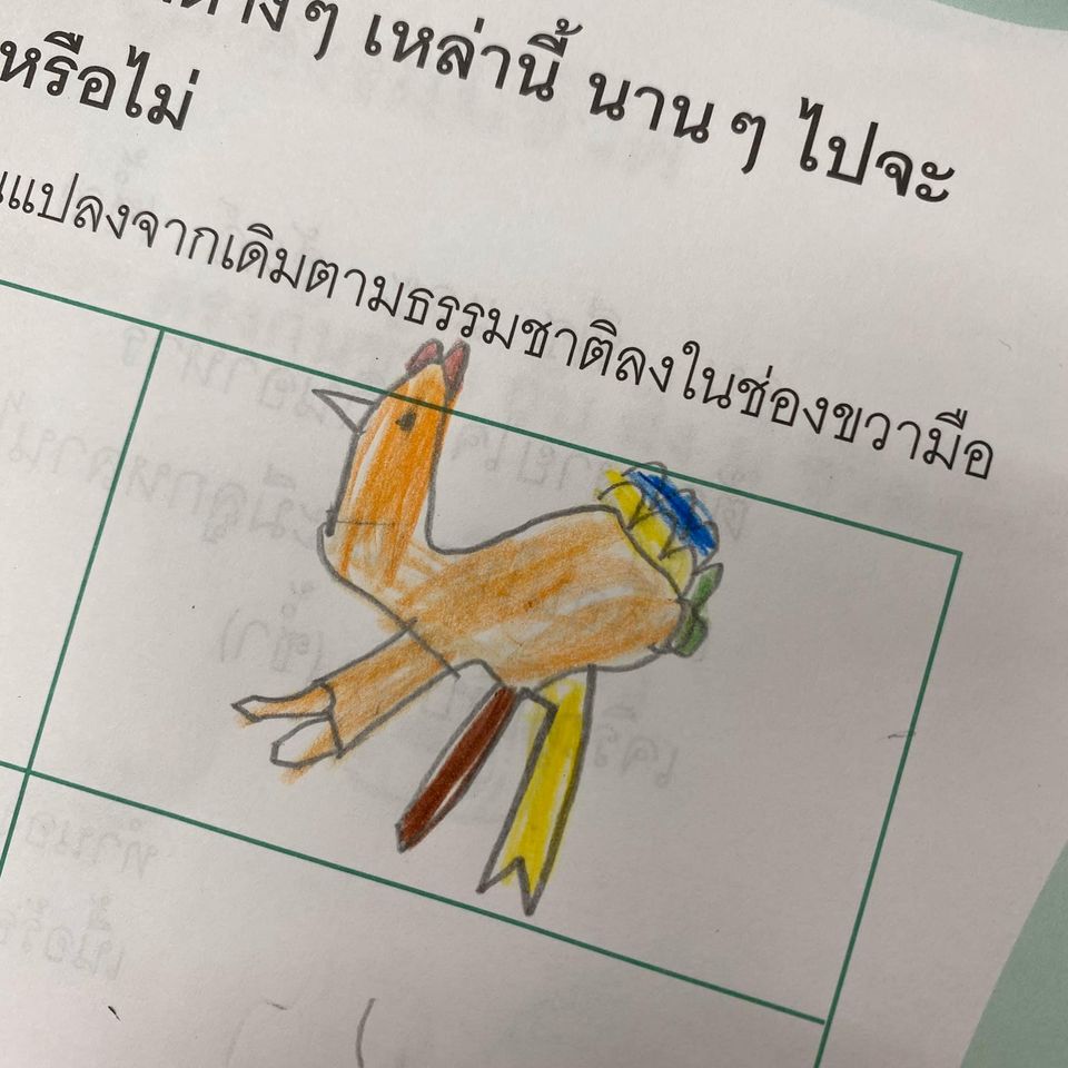 ไก่-21