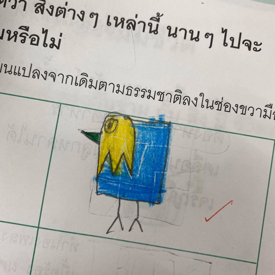 ไก่-6