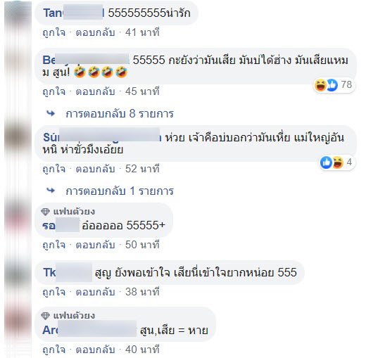 ไอโฟน-2