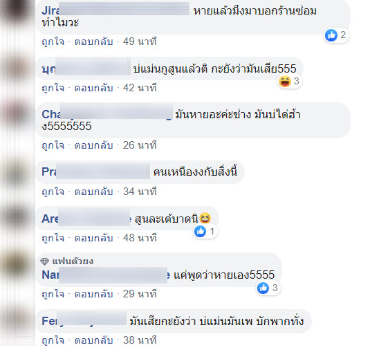 ไอโฟน-3