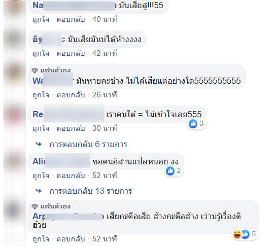 ไอโฟน-4