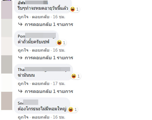 กระเพรา-5