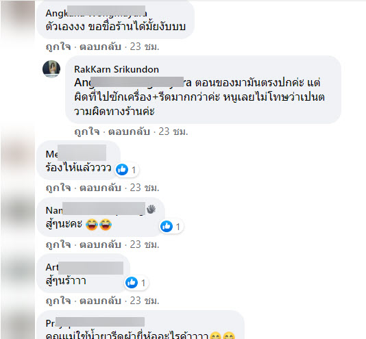 กระโปรงพลีท-5