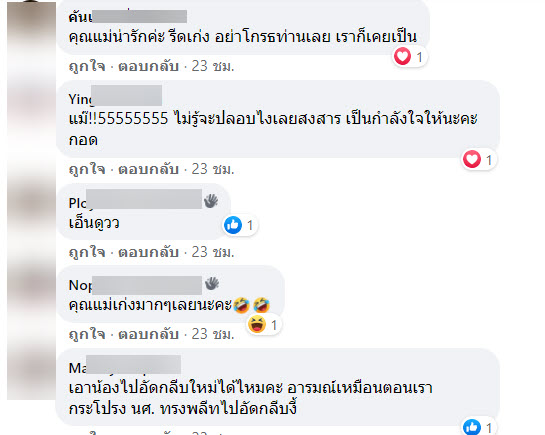 กระโปรงพลีท-6