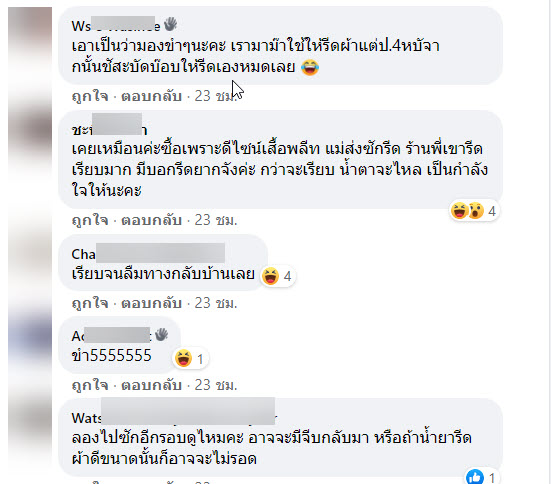 กระโปรงพลีท-7