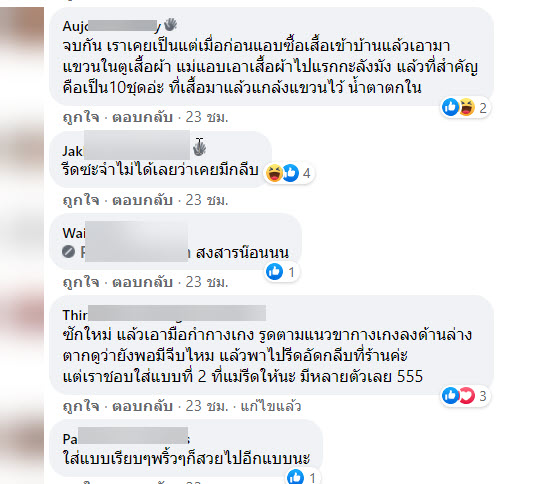 กระโปรงพลีท-8