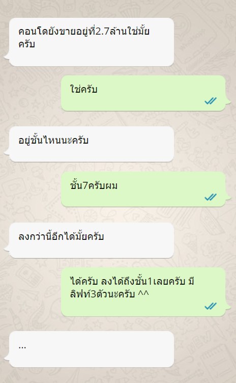 ขายคอนโด-2