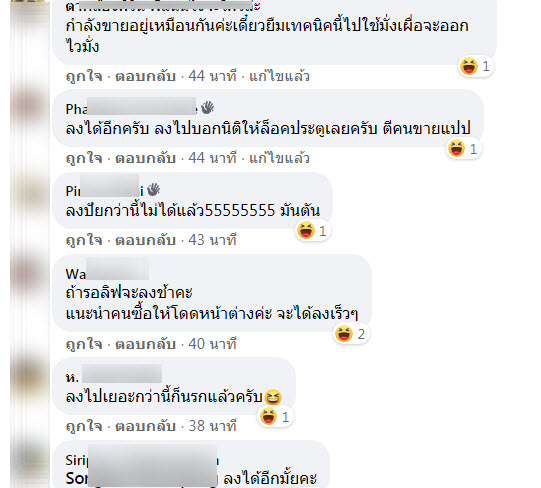 ขายคอนโด-5