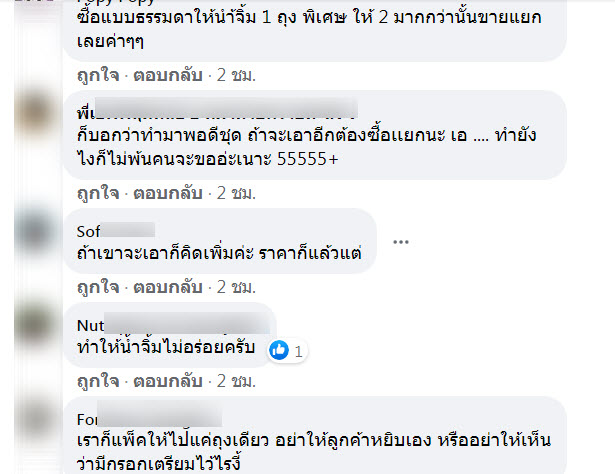 ข้าวมันไก่-6