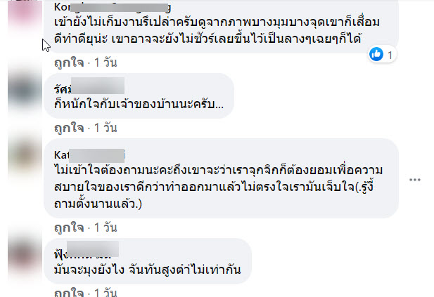 ช่าง-3