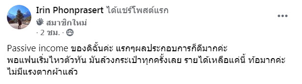 ซักผ้า-1