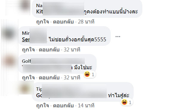 ถั่วงอก-2