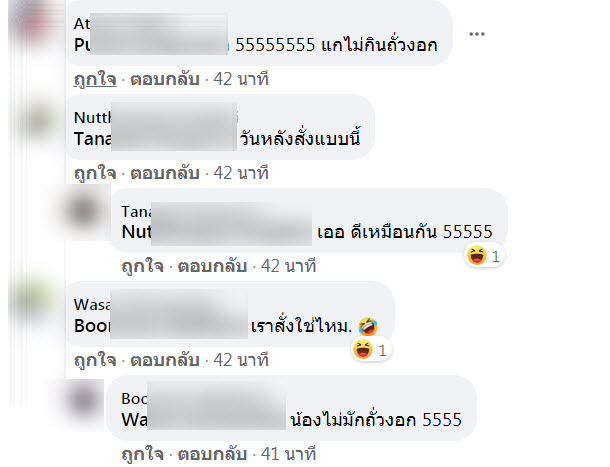 ถั่วงอก-3