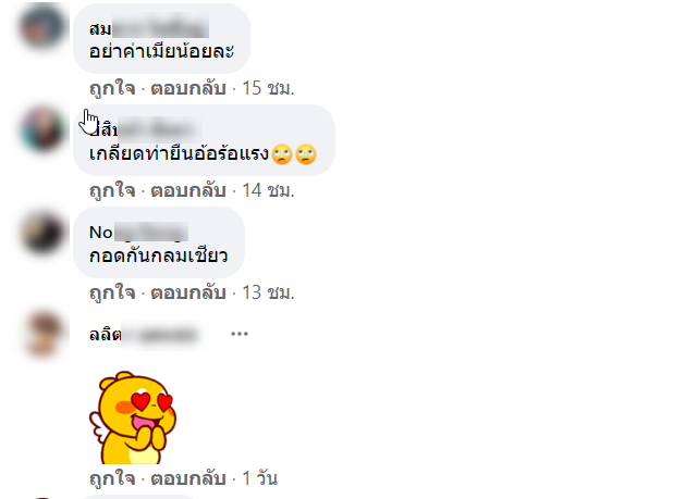 น้องหมา-3