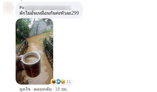 น้ำปั่น-6