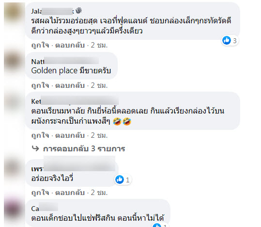 น้ำผลไม้-5