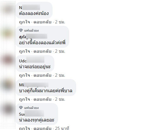 บะหมี่-8