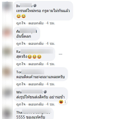 ป้าย-6