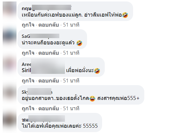 พ่อ-6