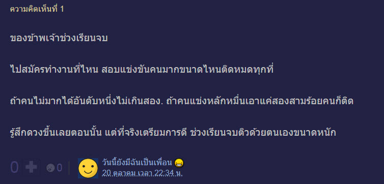 ยุครุ่งเรือง-2