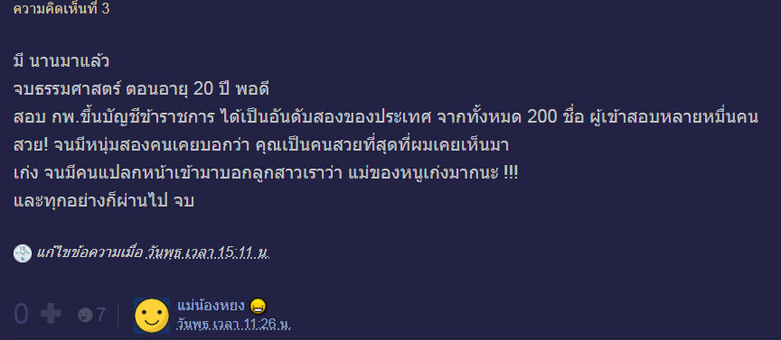 ยุครุ่งเรือง-3