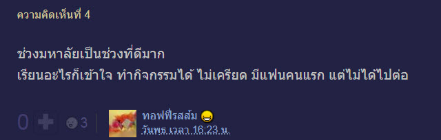 ยุครุ่งเรือง-4