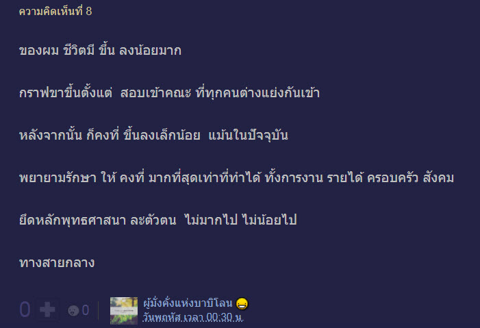 ยุครุ่งเรือง-6