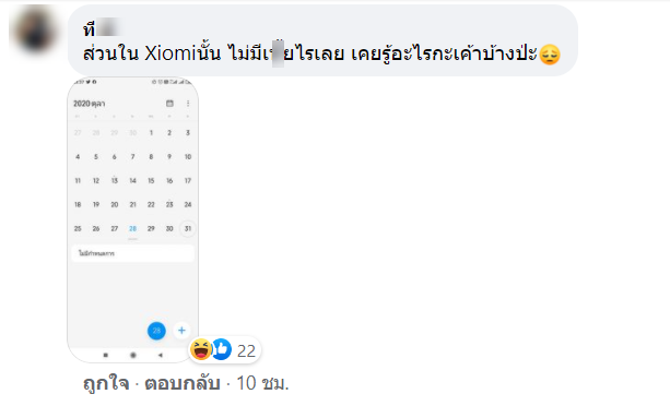 ลอยกระทง-2