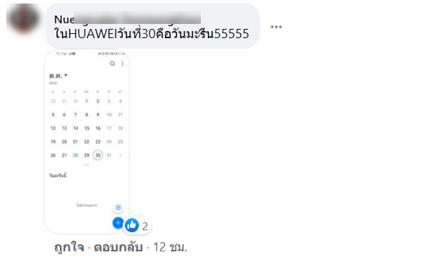 ลอยกระทง-3