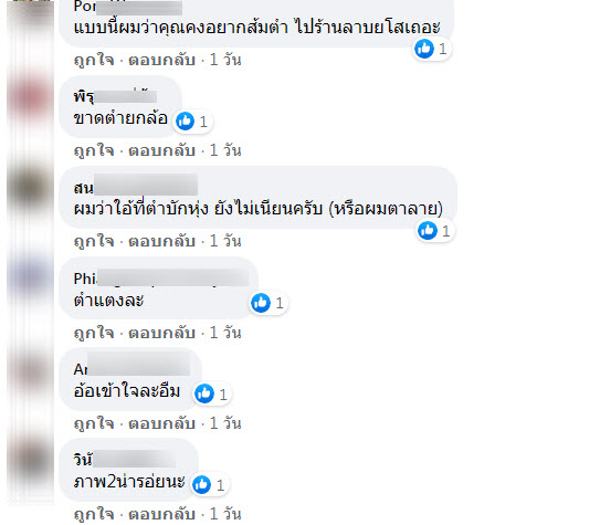 อุบัติเหตุ-7