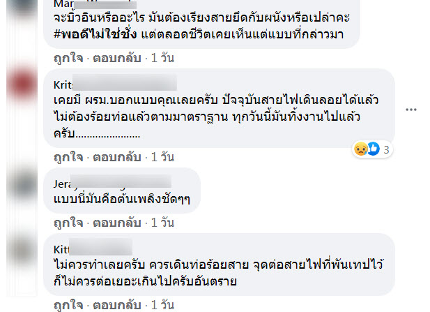 เฟอร์นิเจอร์-10