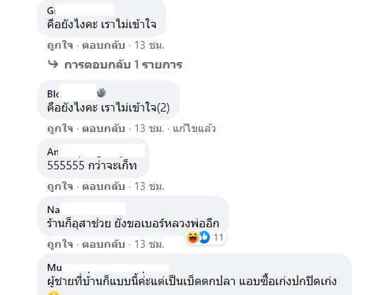 แซกโซโฟน-3