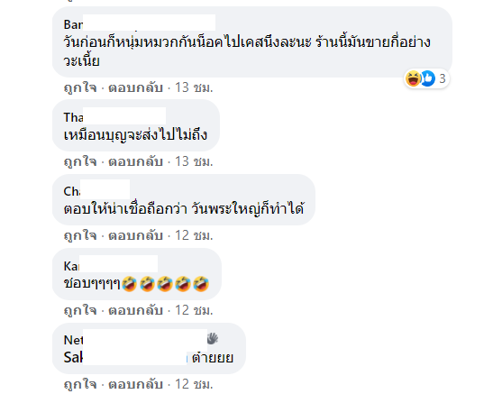 แซกโซโฟน-5